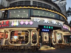 -印象徽州·正宗徽菜体验店