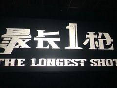 -橙天嘉禾影城(星荟中心店)