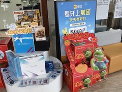 -茂菊口腔连锁(浦东南路店)