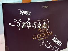 -GODIVA(王府井apm店)