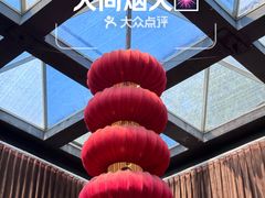 -花菇朵·云山雀 ll 野生菌锅·野果酸汤·精品滇菜(万柳店)