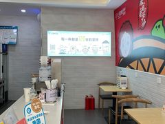 -沪上阿姨·精选茶饮(惠山万达店)