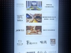 -涨巢·潮玩水疗局