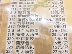 -留芳·文旅古月楼(老街店)