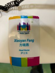 -上海浦滨儿童医院