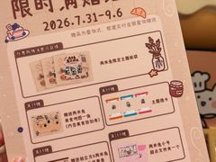 -上海静安大悦城