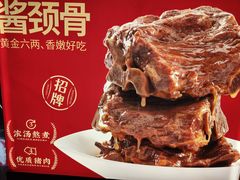 -喜家德虾仁水饺(景枫中心店)
