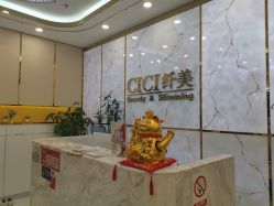 -CICI纤美·科技纤体美颜