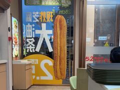 -李先生牛肉面大王(广渠门内店)