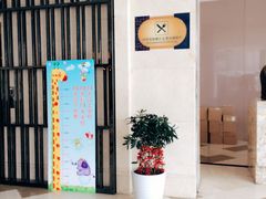 -舟山财富大酒店-自助餐厅