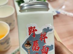 -最心疆拌面·抓饭·烧烤