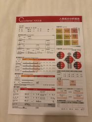 -Cocodemer女性健康·产后恢复(天一广场店)