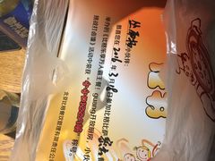 -比格比萨自助(密云店)