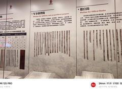 -长沙简牍博物馆