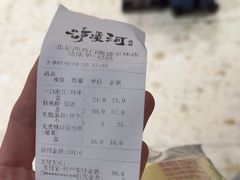 -泸溪河桃酥(西直门凯德店)