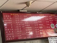 -小胖包子王(光明楼店)