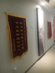 -养月堂中医养生月子会所(中心妇产店)