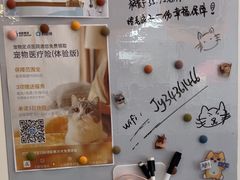 -芭比堂动物医院·心脏专科·夜诊·吉雅分院