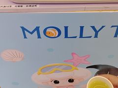 -茉莉奶白(广州动漫星城店)