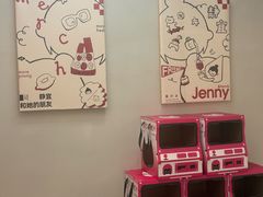-静宜和她的朋友(星海广场店)
