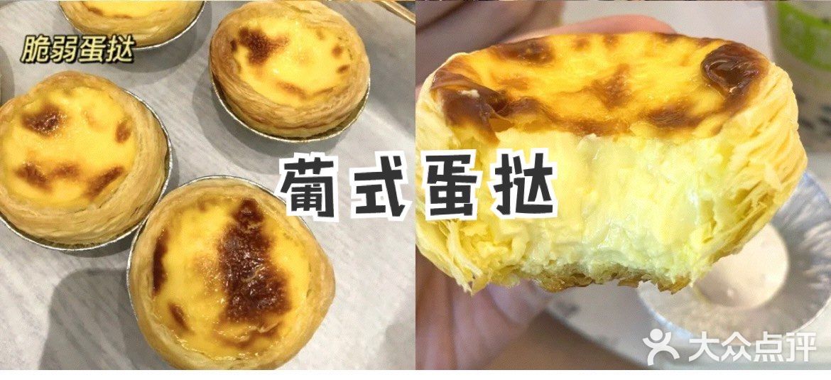奈雪测评第四弹[调皮]今天吃咸