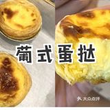 奈雪测评第四弹[调皮]今天吃咸