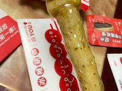 大串麻山药冰糖葫芦-喜识·冰糖葫芦·炒酸奶(怀特店)