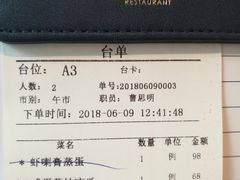 -花城苑广府菜(侨鑫店)