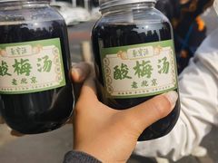 -牛街·马辈儿涮肉(牛街二店)