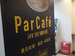 -全家便利店(宜山路站店)