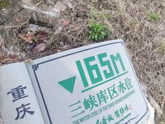 -白帝城·瞿塘峡景区