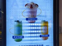 -ARTEASG啊T·新加坡奶茶(高兴里店)