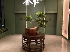 -潮上潮(南中环店)