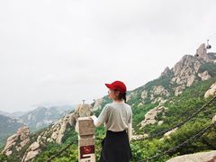 -崂山巨峰游览区