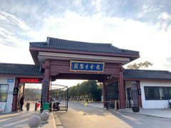-龙寺生态园
