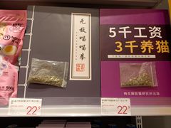 -KKV(深圳kk one 店)