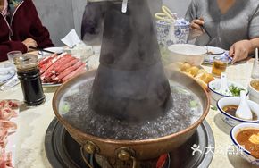 Beijing Hot Pot