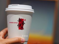 -Manner Coffee(HALO广场店)