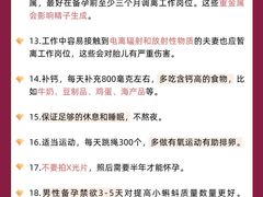 -成都市妇女儿童中心医院(中心院区)