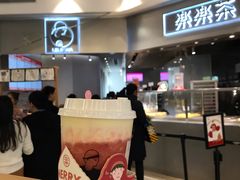 -LELECHA乐乐茶(美罗城店)