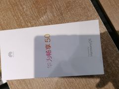 -sundanpulse顺电·脉(海岸城购物中心店)