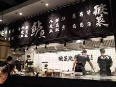 -太二酸菜鱼(石家庄万象城店)