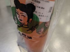 -沪上阿姨·精选茶饮(天河城店)