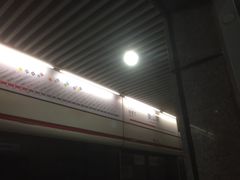 -衡山路(地铁站)