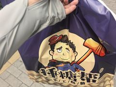 -捶糖帮·手工酥糖(前门二店)