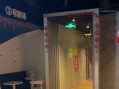 -棂笼·深度沉浸密室(武汉旗舰店)