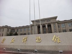 -国家自然博物馆