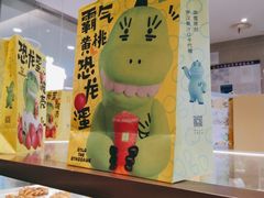-奈雪的茶(金凤万达PRO店)