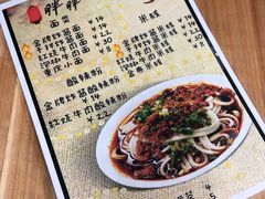 -胖胖板凳面