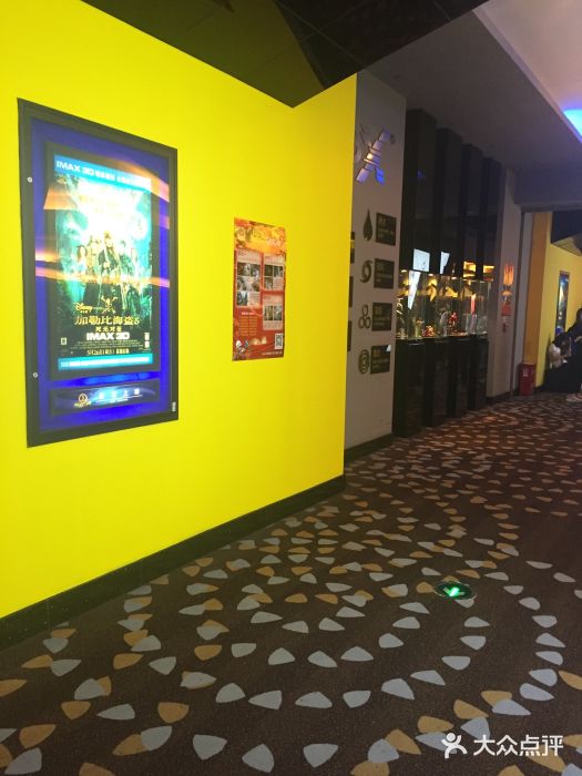 万达影城(cbd万达广场店)-等候区图片-北京电影演出赛事-大众点评网